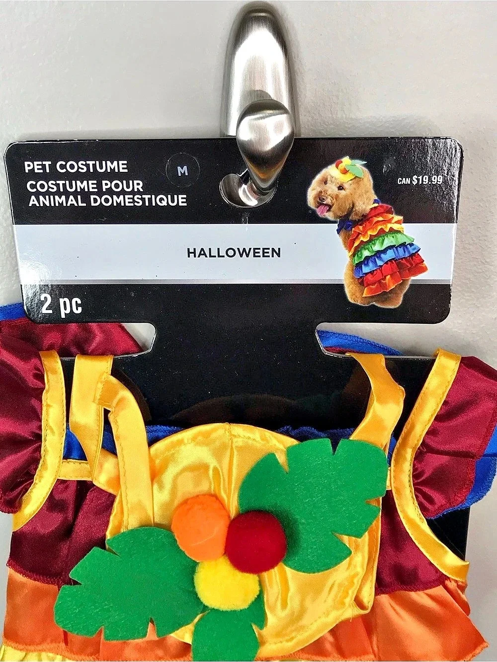 Pet Costume Medium Multicolor & Yellow Halloween NWT